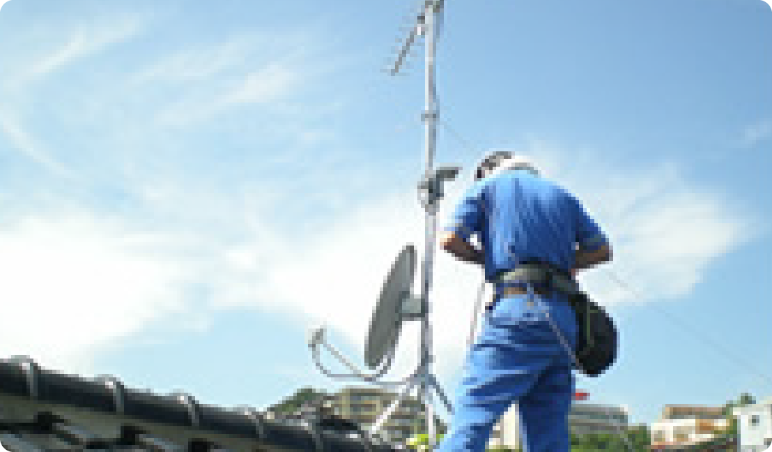 アンテナ工事